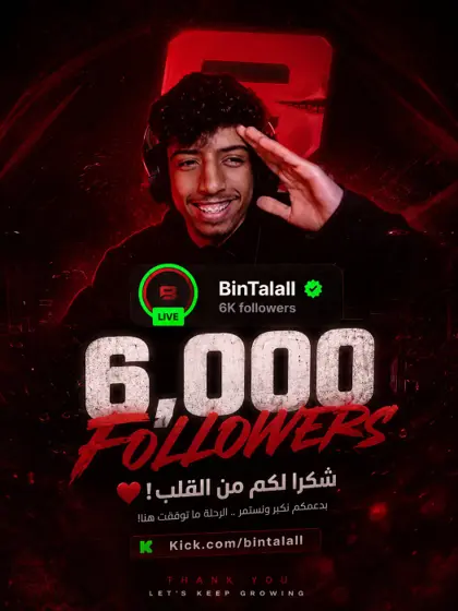 6,000 followers · شكرا لكم من القلب